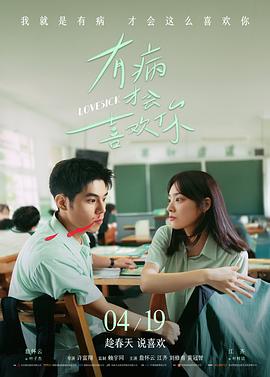 犯罪剧情片锈色黎明高清在线观看